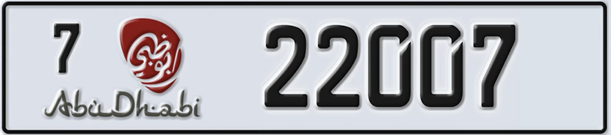 UAE License Plate Abu Dhabi 7 22007