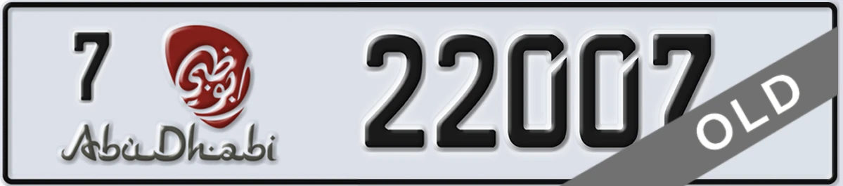 UAE License Plate Abu Dhabi 7 22007