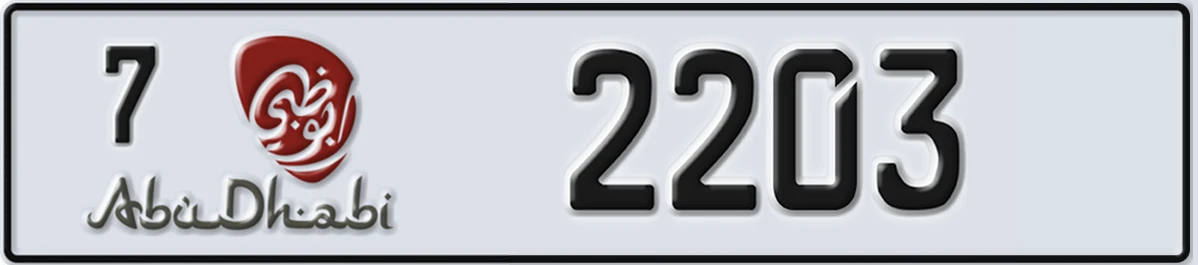 UAE License Plate Abu Dhabi 7 2203