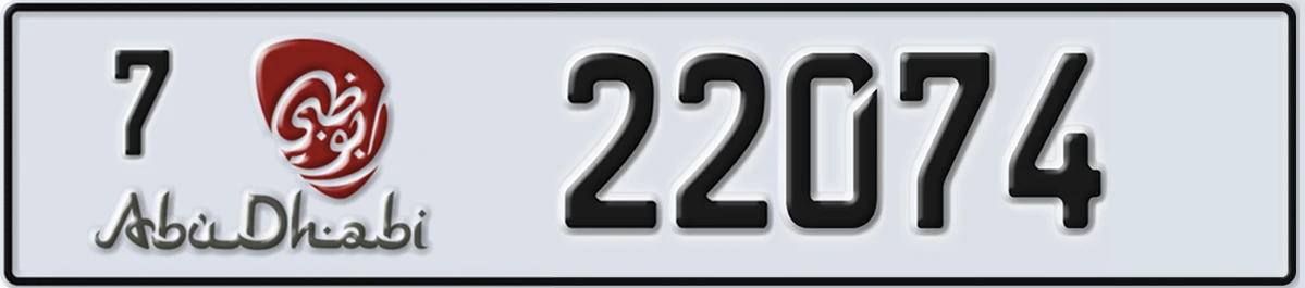 UAE License Plate Abu Dhabi 7 22074
