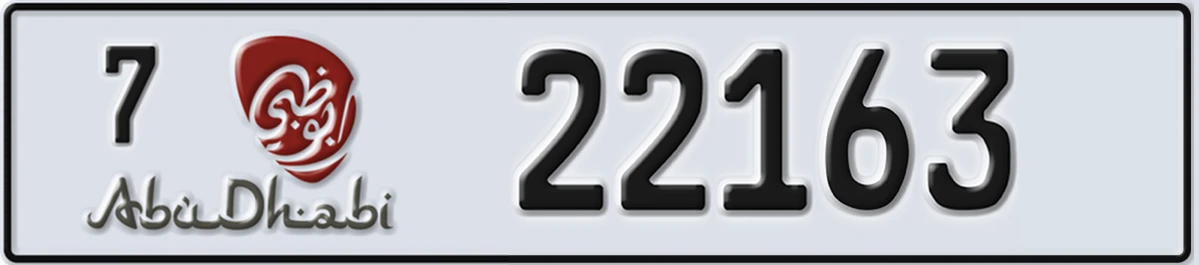 UAE License Plate Abu Dhabi 7 22163