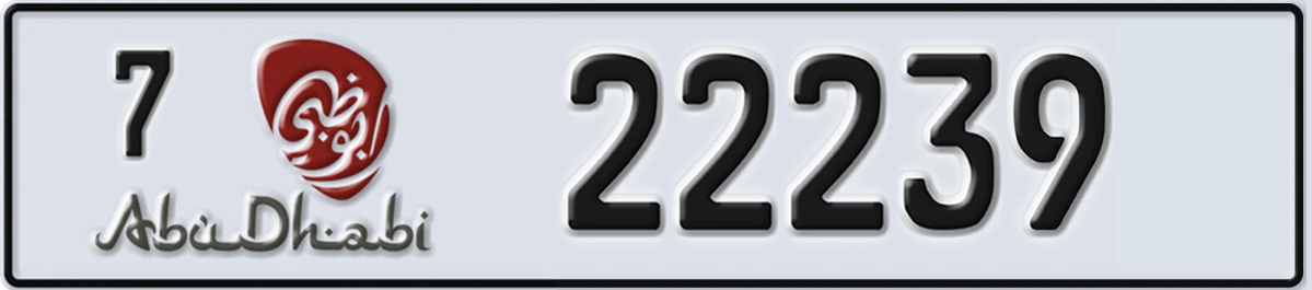 UAE License Plate Abu Dhabi 7 22239