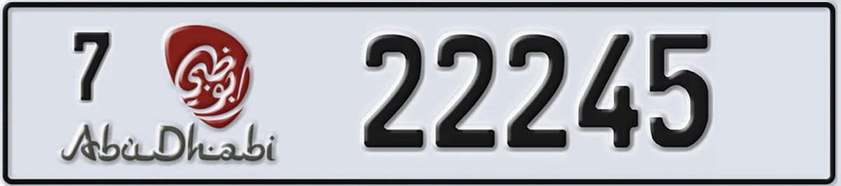 UAE License Plate Abu Dhabi 7 22245