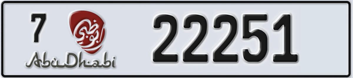 UAE License Plate Abu Dhabi 7 22251