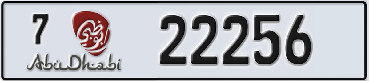 UAE License Plate Abu Dhabi 7 22256