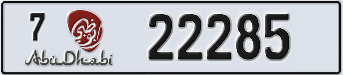 UAE License Plate Abu Dhabi 7 22285