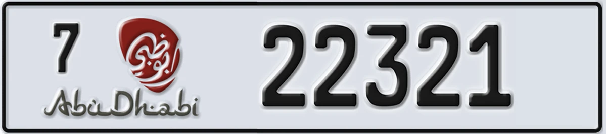 UAE License Plate Abu Dhabi 7 22321
