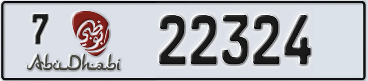 UAE License Plate Abu Dhabi 7 22324