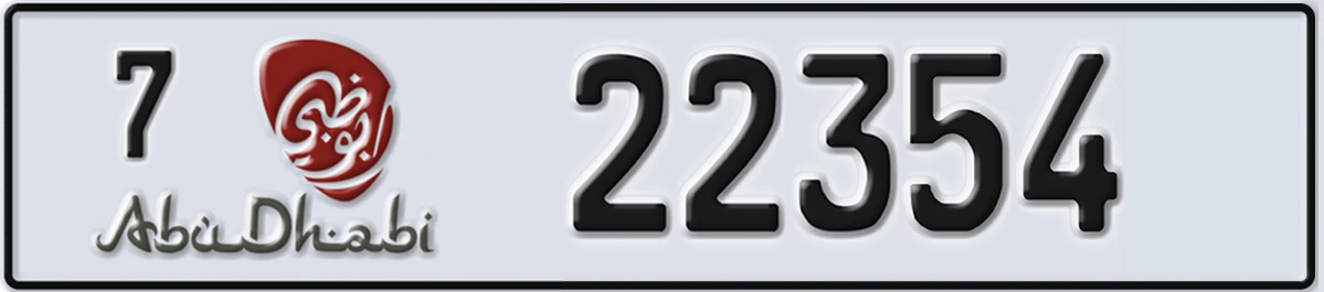 UAE License Plate Abu Dhabi 7 22354