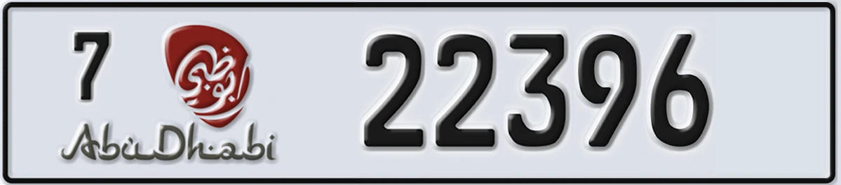 UAE License Plate Abu Dhabi 7 22396