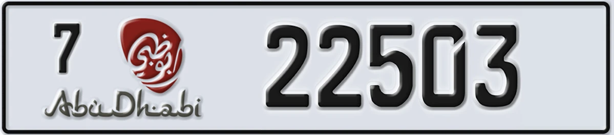 UAE License Plate Abu Dhabi 7 22503