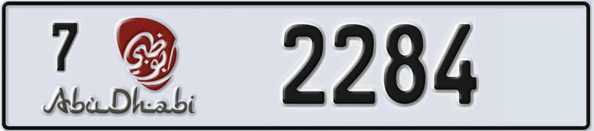 UAE License Plate Abu Dhabi 7 2284