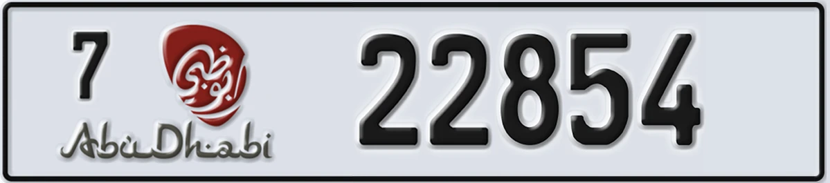 UAE License Plate Abu Dhabi 7 22854