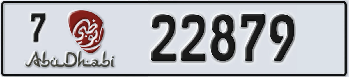 UAE License Plate Abu Dhabi 7 22879