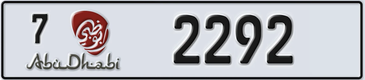 UAE License Plate Abu Dhabi 7 2292