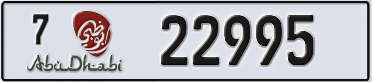 UAE License Plate Abu Dhabi 7 22995