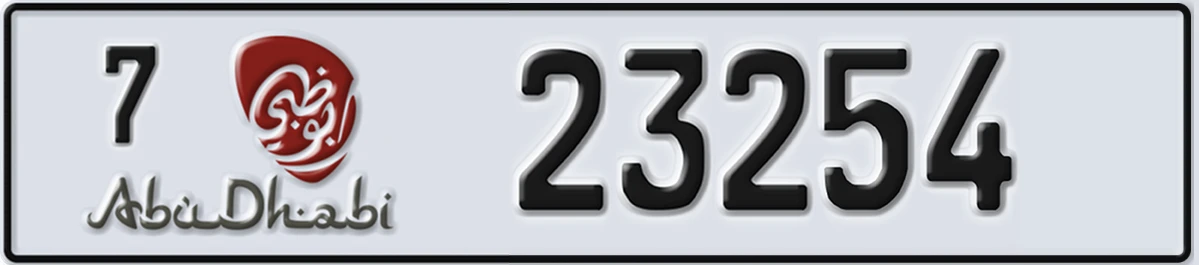 UAE License Plate Abu Dhabi 7 23254