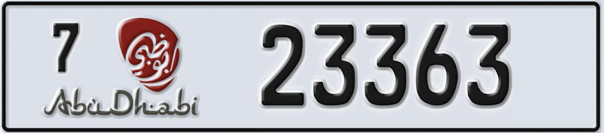 UAE License Plate Abu Dhabi 7 23363