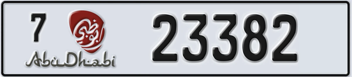 UAE License Plate Abu Dhabi 7 23382