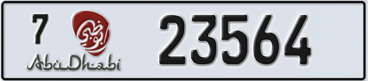 UAE License Plate Abu Dhabi 7 23564