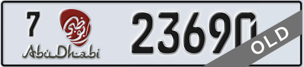 UAE License Plate Abu Dhabi 7 23690