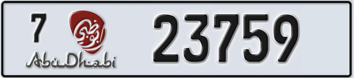 UAE License Plate Abu Dhabi 7 23759