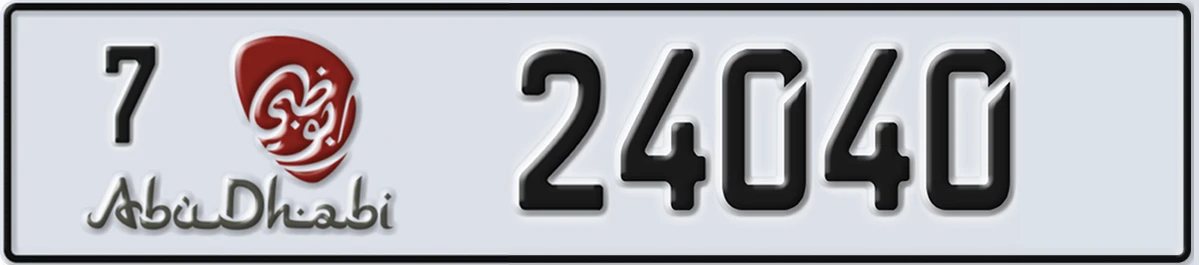 UAE License Plate Abu Dhabi 7 24040