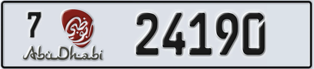 UAE License Plate Abu Dhabi 7 24190