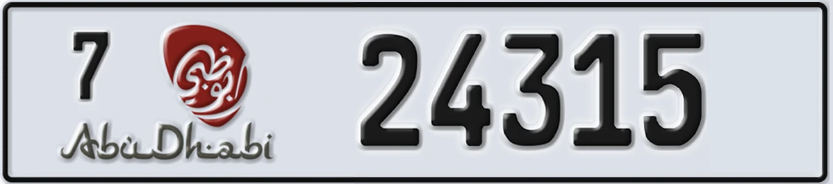 UAE License Plate Abu Dhabi 7 24315