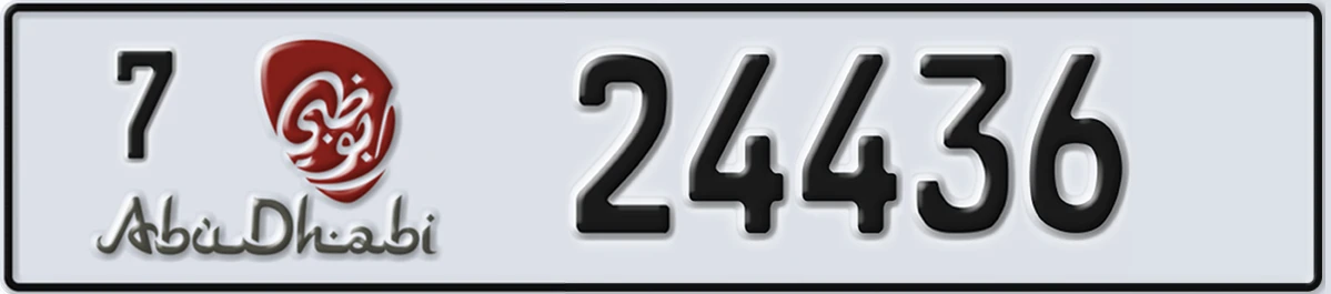 UAE License Plate Abu Dhabi 7 24436