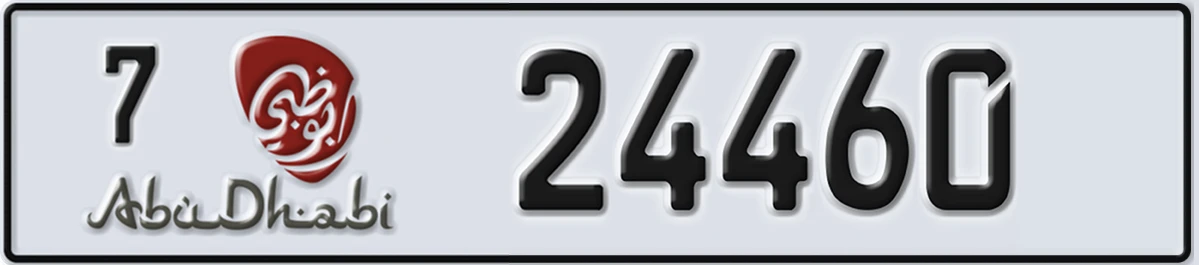 UAE License Plate Abu Dhabi 7 24460