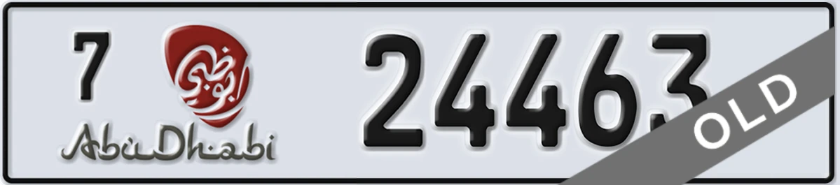 UAE License Plate Abu Dhabi 7 24463