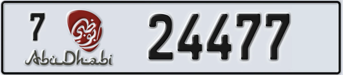 UAE License Plate Abu Dhabi 7 24477