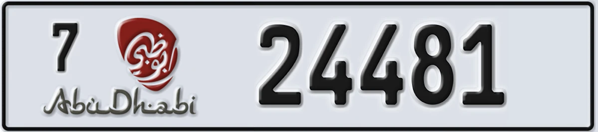 UAE License Plate Abu Dhabi 7 24481