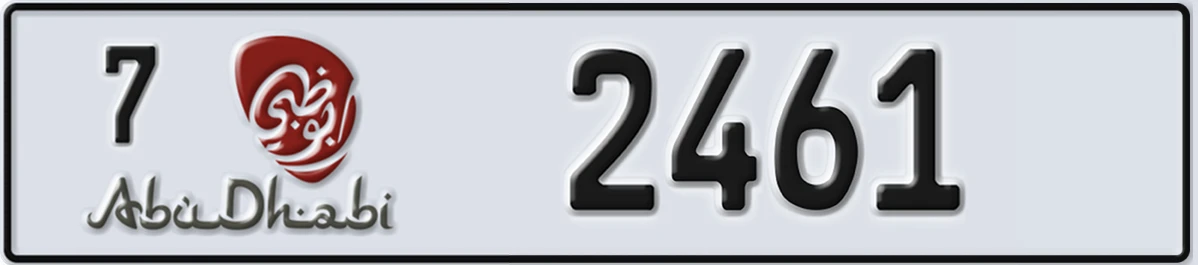 UAE License Plate Abu Dhabi 7 2461