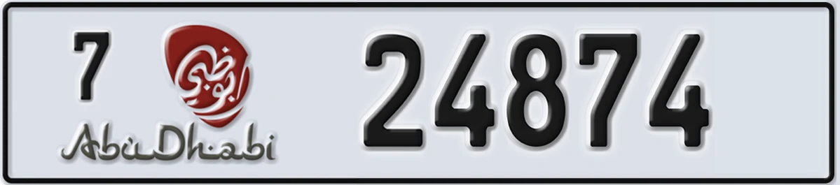UAE License Plate Abu Dhabi 7 24874