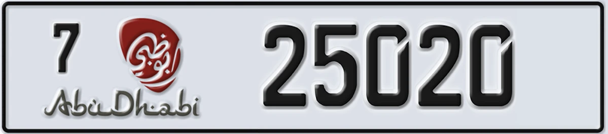 UAE License Plate Abu Dhabi 7 25020