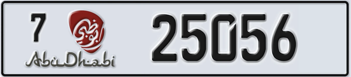 UAE License Plate Abu Dhabi 7 25056