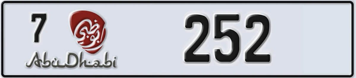 UAE License Plate Abu Dhabi 7 252