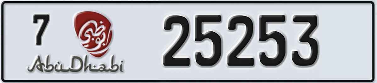 UAE License Plate Abu Dhabi 7 25253