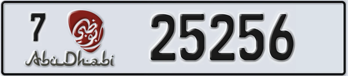 UAE License Plate Abu Dhabi 7 25256