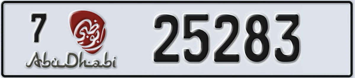UAE License Plate Abu Dhabi 7 25283