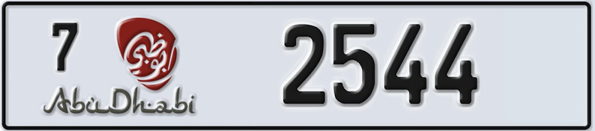 UAE License Plate Abu Dhabi 7 2544