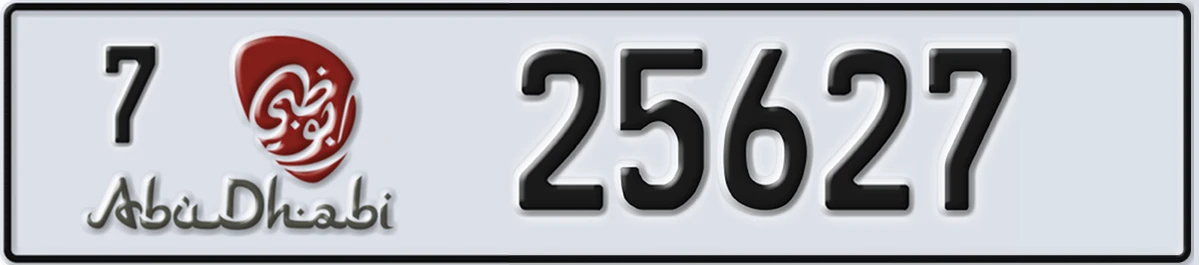 UAE License Plate Abu Dhabi 7 25627