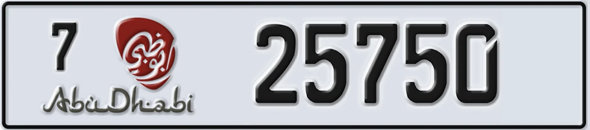 UAE License Plate Abu Dhabi 7 25750