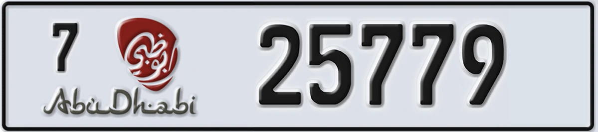 UAE License Plate Abu Dhabi 7 25779