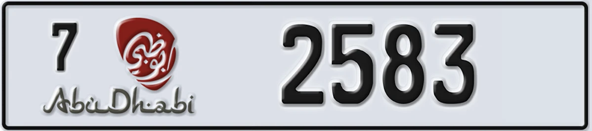 UAE License Plate Abu Dhabi 7 2583