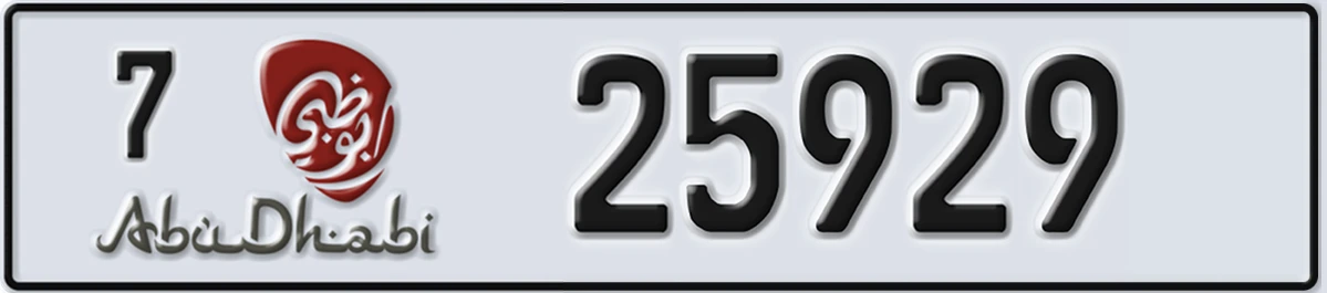 UAE License Plate Abu Dhabi 7 25929