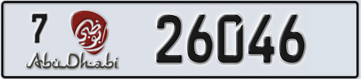 UAE License Plate Abu Dhabi 7 26046