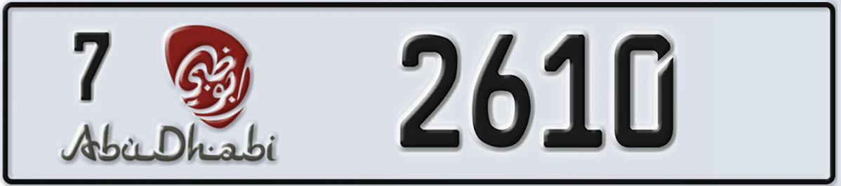 UAE License Plate Abu Dhabi 7 2610